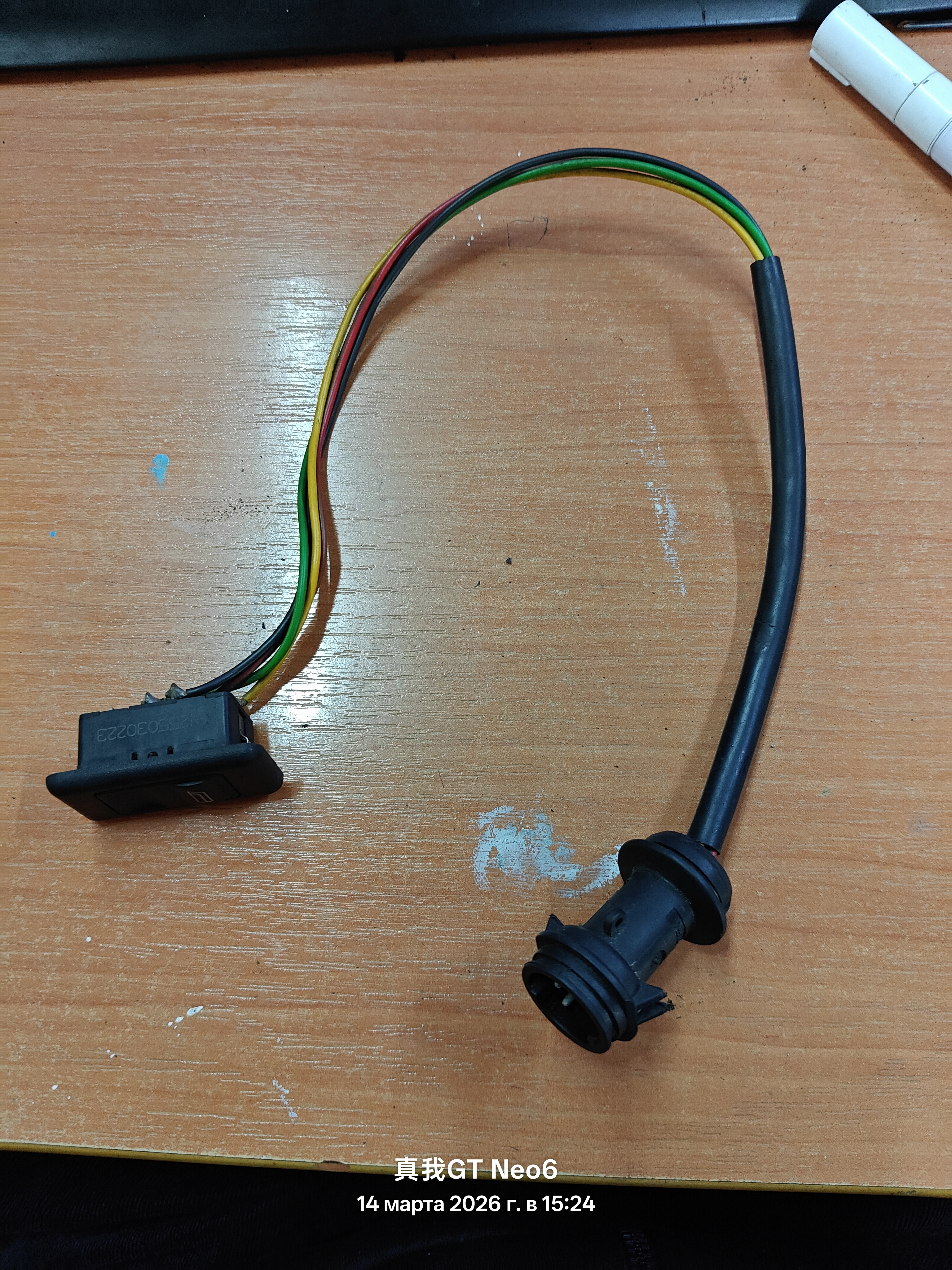 Кнопка стеклоподъемника MAN Shaanxi Shacman 81255030223